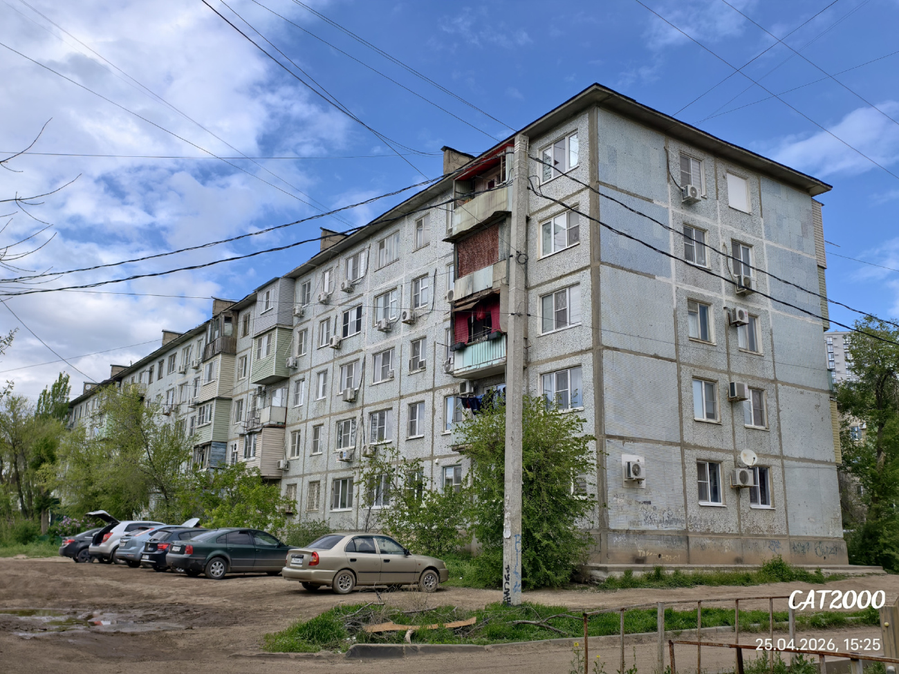 Астрахань, Звёздная улица, 31