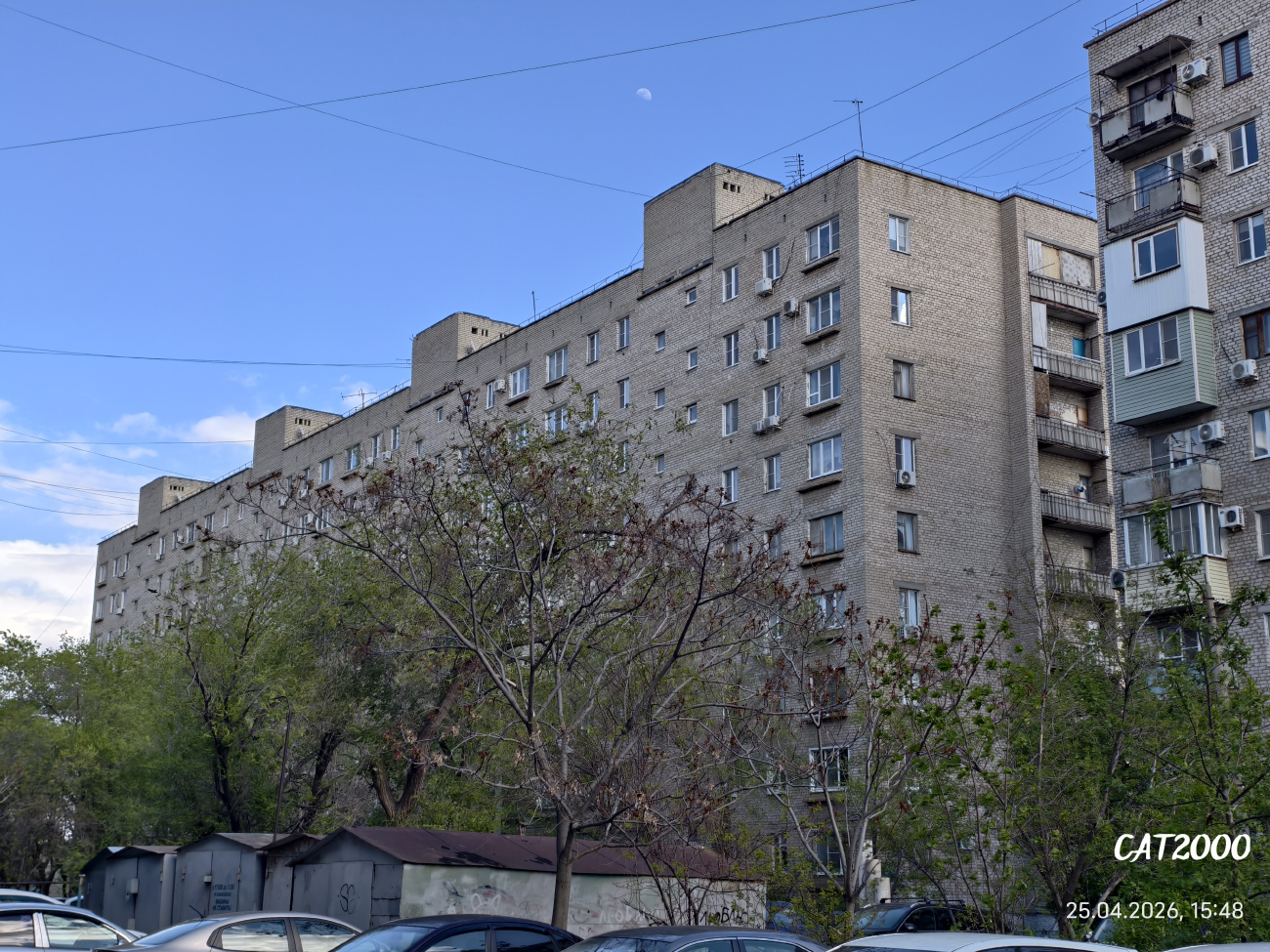 Астрахань, Звёздная улица, 13
