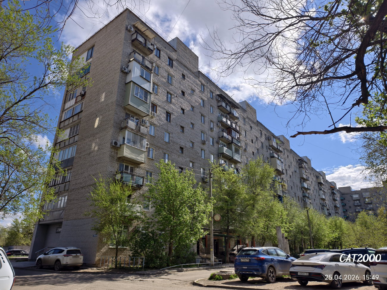 Астрахань, Звёздная улица, 11