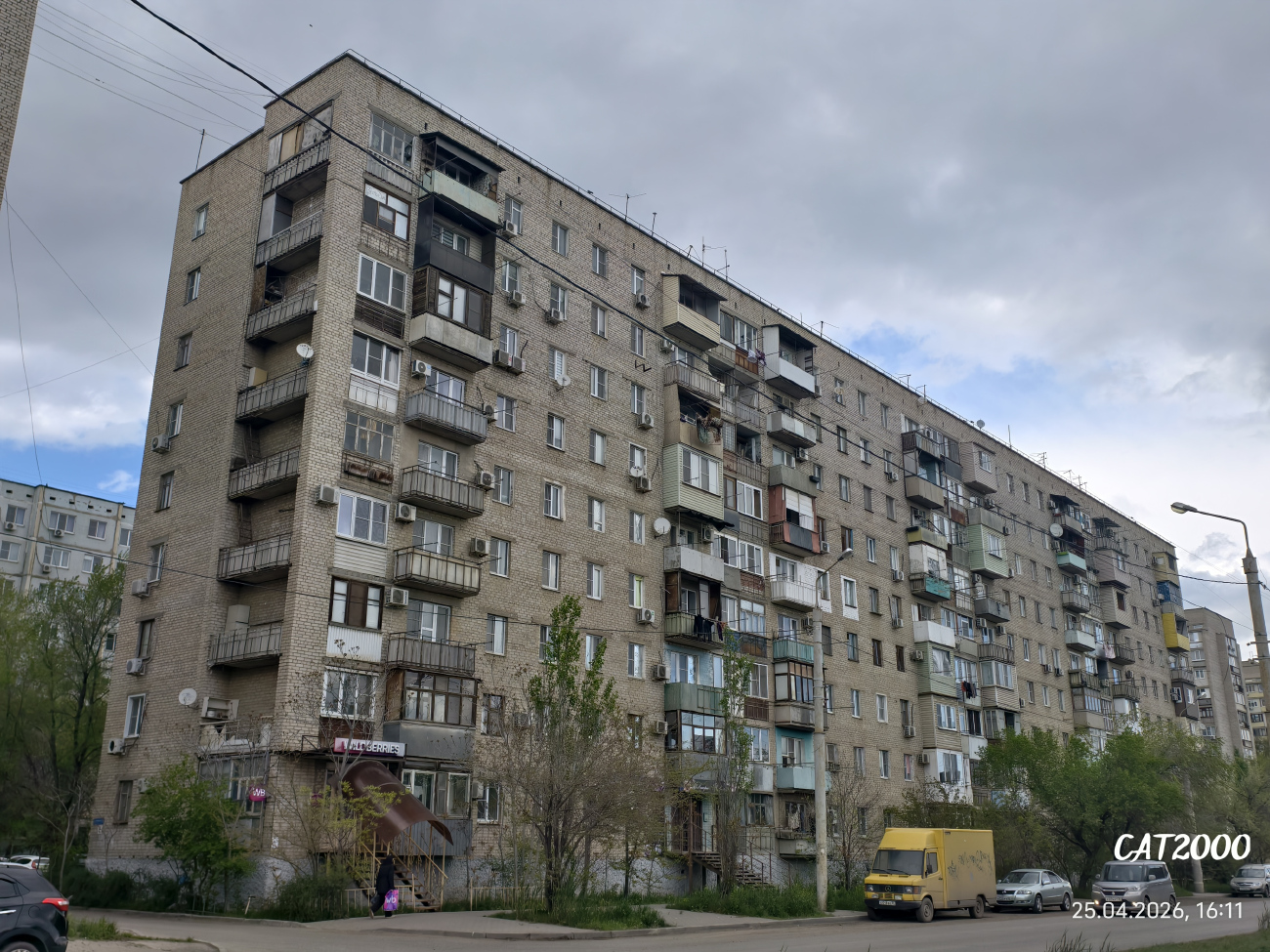 Астрахань, Звёздная улица, 13