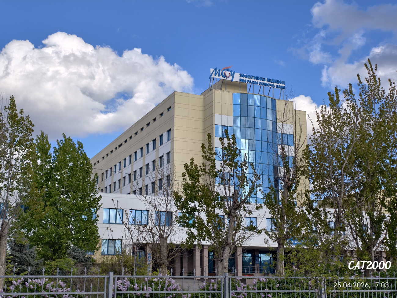 Астрахань, Кубанская улица, 5