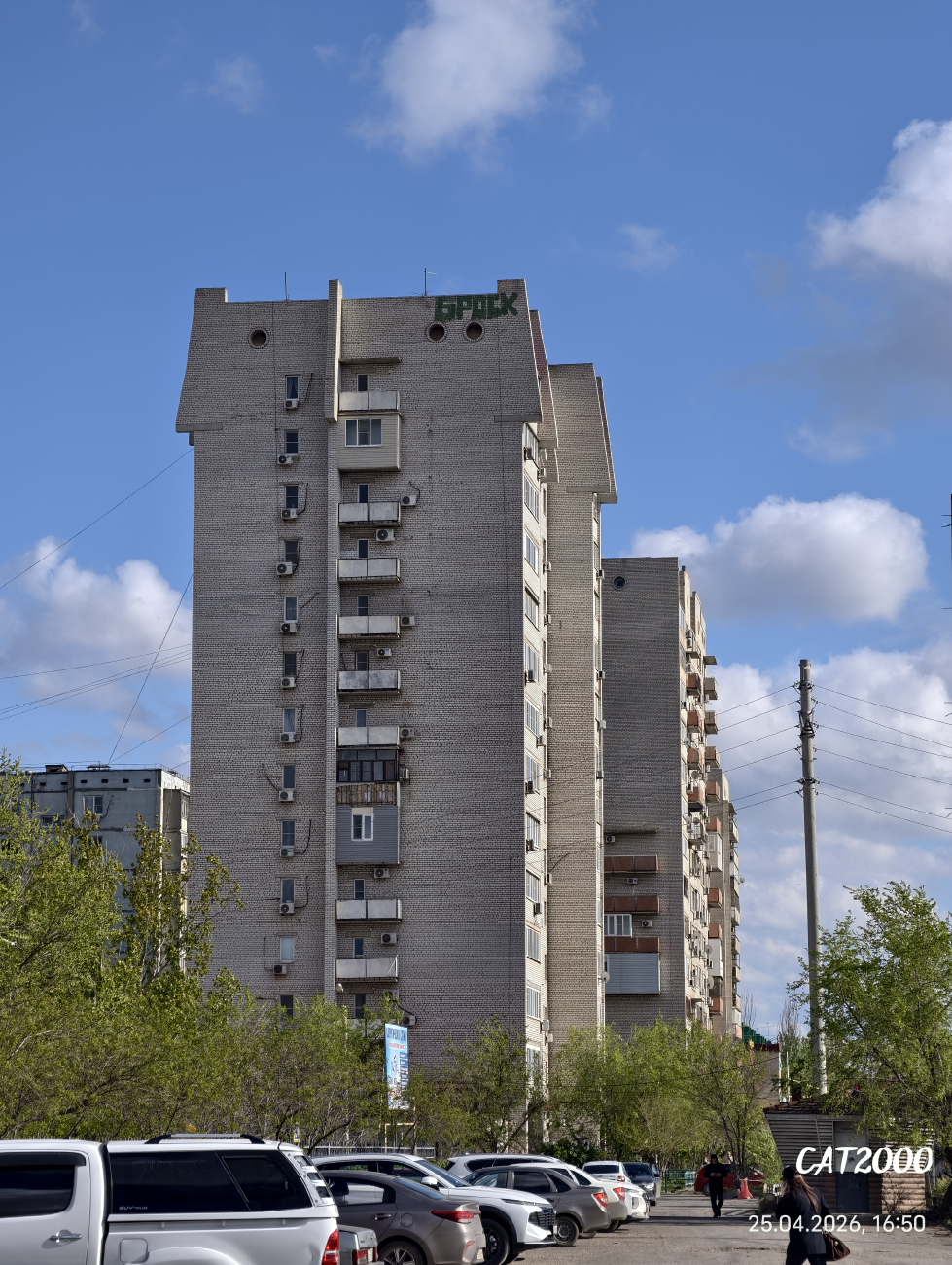 Астрахань, Кубанская улица, 17 корп. 2