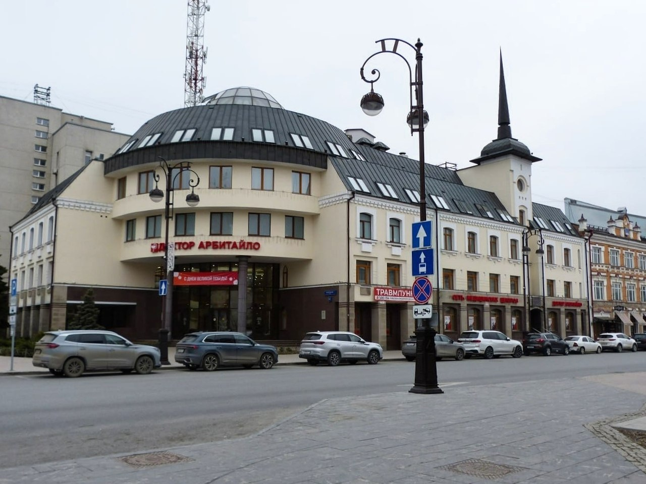 Тюмень, Улица Республики, 40/1
