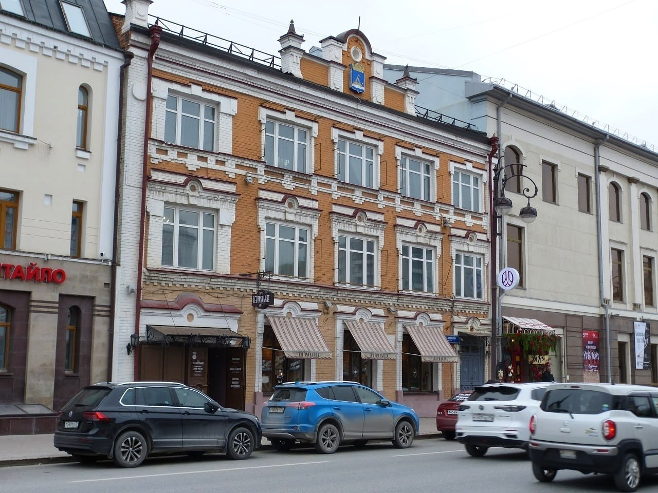 Тюмень, Улица Республики, 36