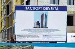 1025 КБ