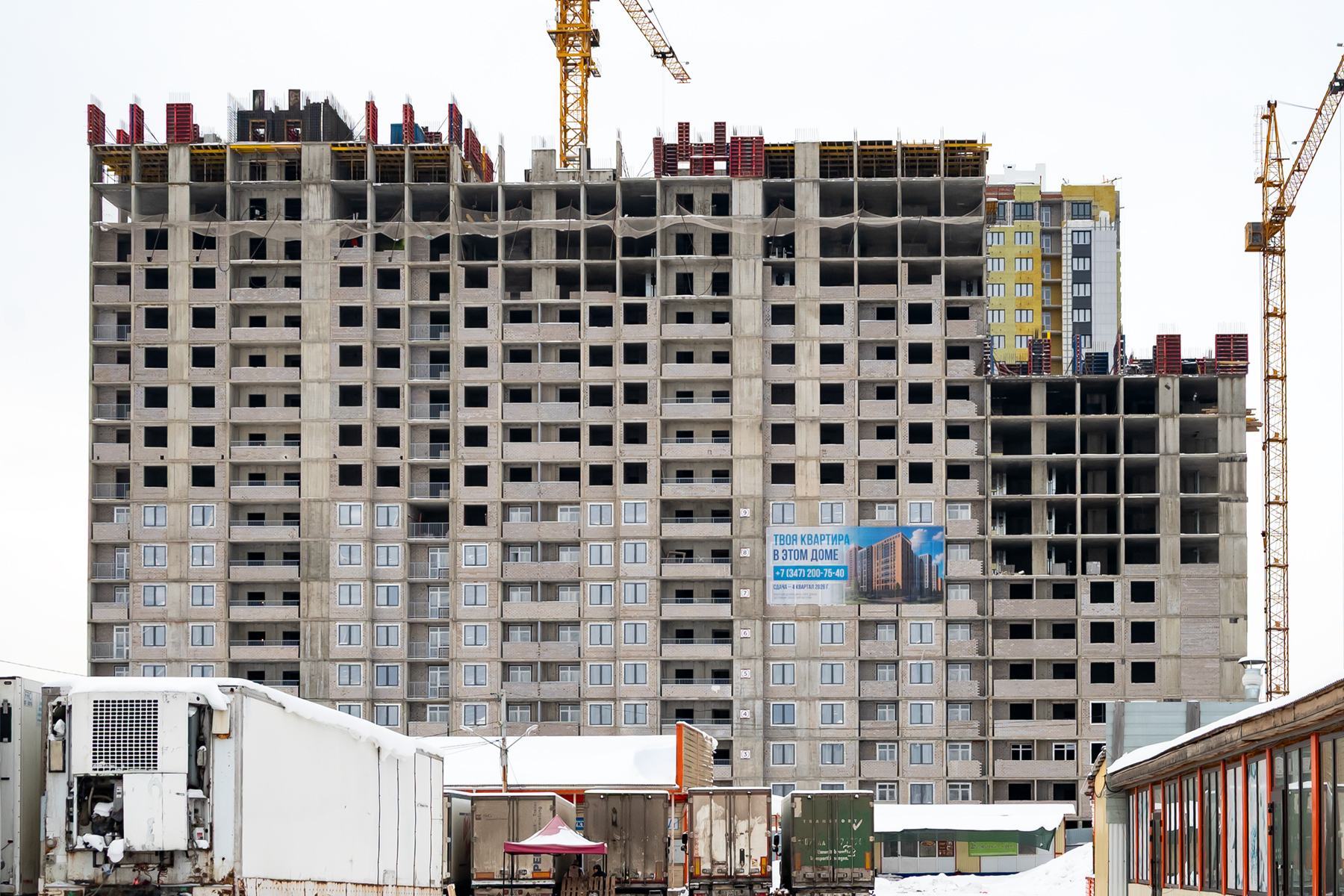 Уфа, Проспект Дружбы Народов, лит. 4