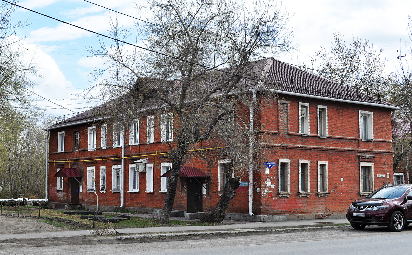Омск, Улица 20-я линия, 173