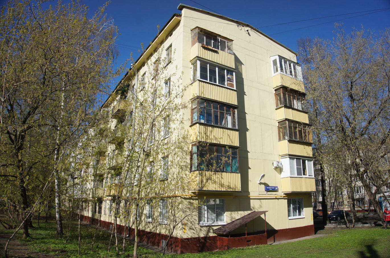 Москва, Планетная улица, 18