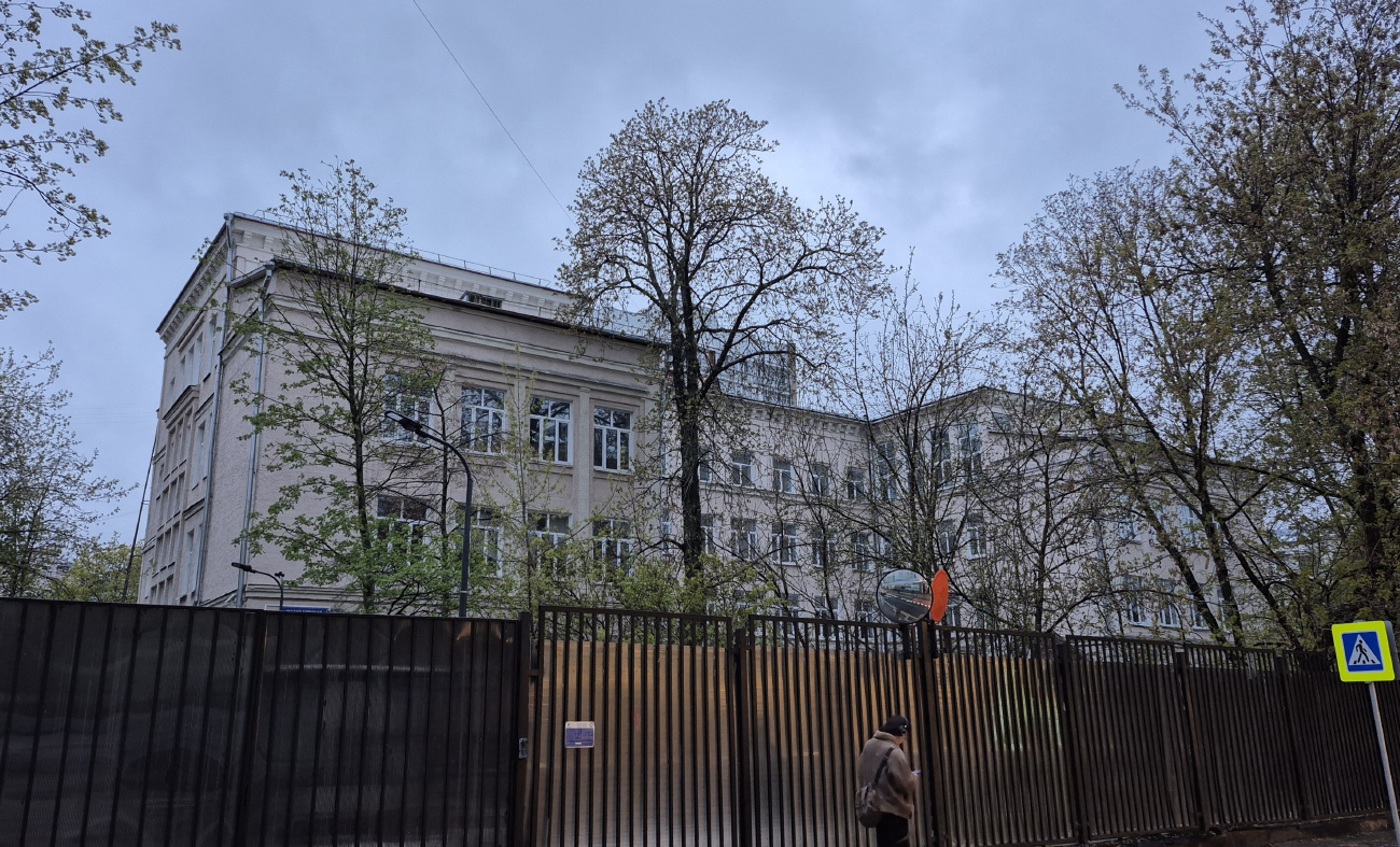 Москва, Малая Бронная улица, 5-7 стр. 1