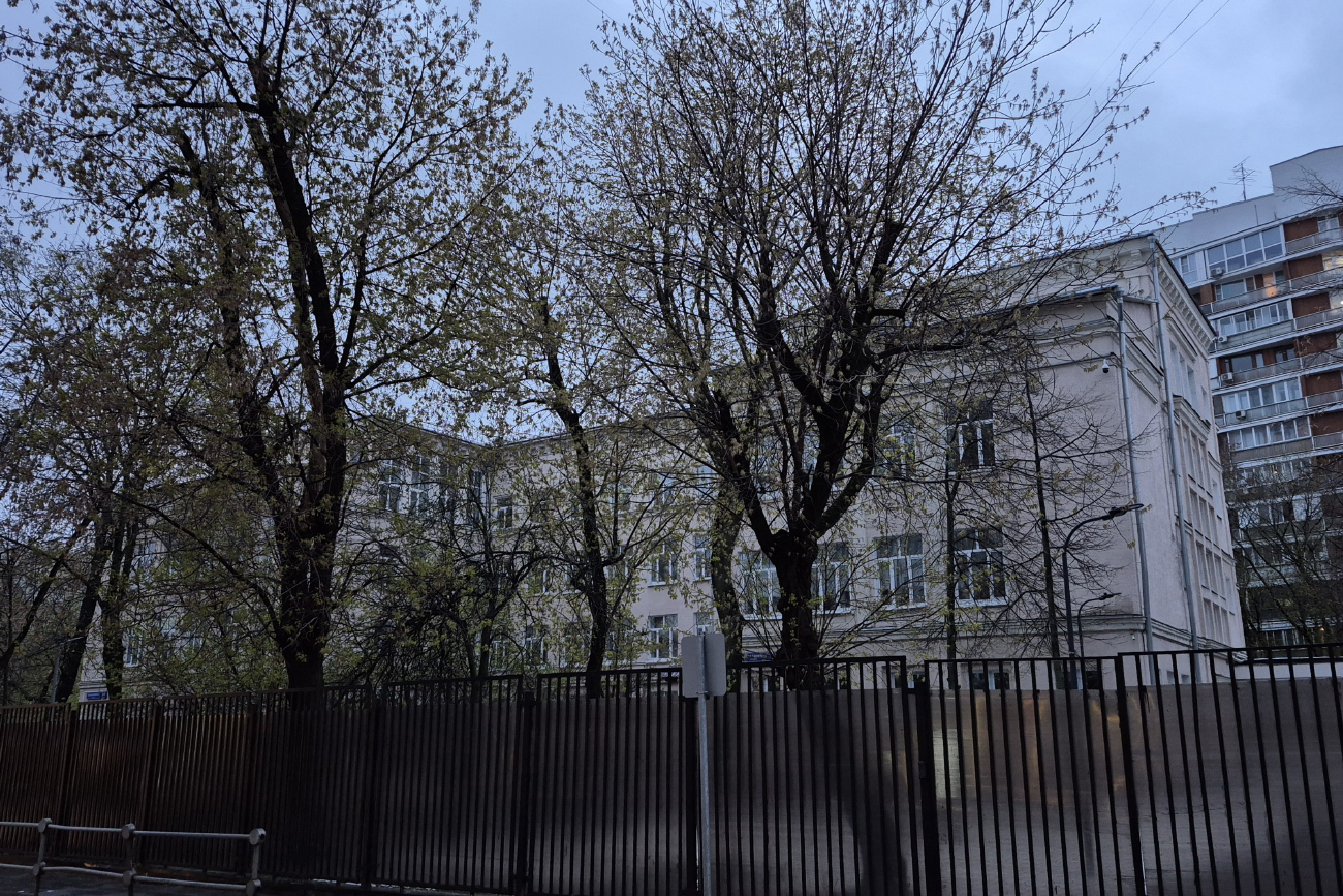 Москва, Малая Бронная улица, 5-7 стр. 1