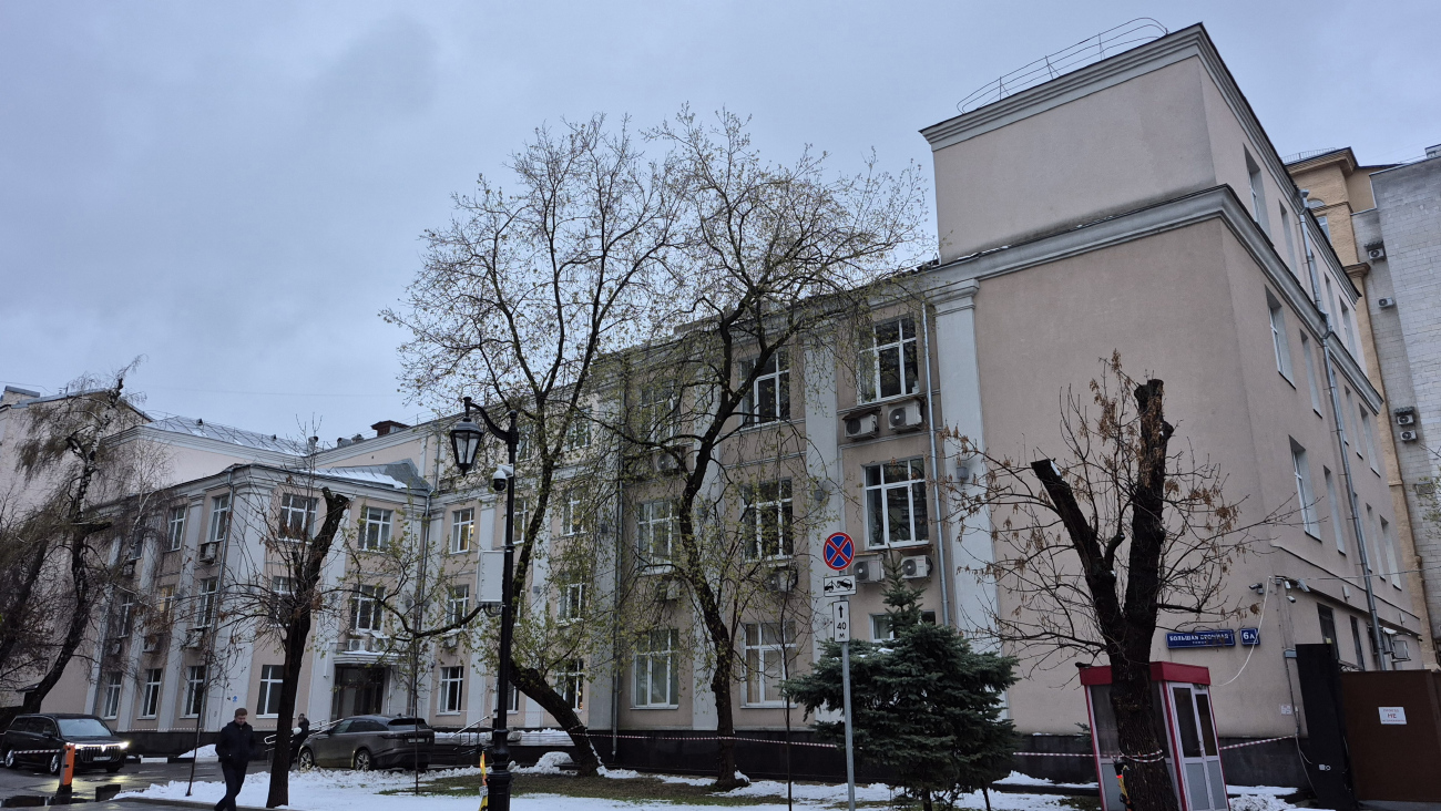 Москва, Большая Бронная улица, 6А