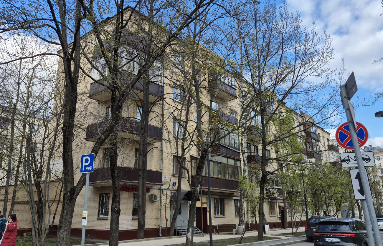 Москва, Можайский переулок, 3