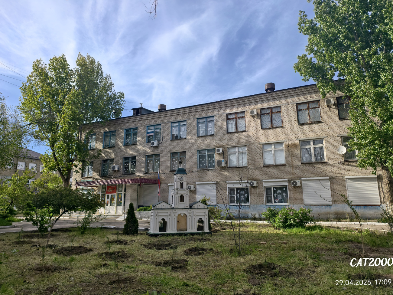 Астрахань, Смоляной переулок, 4