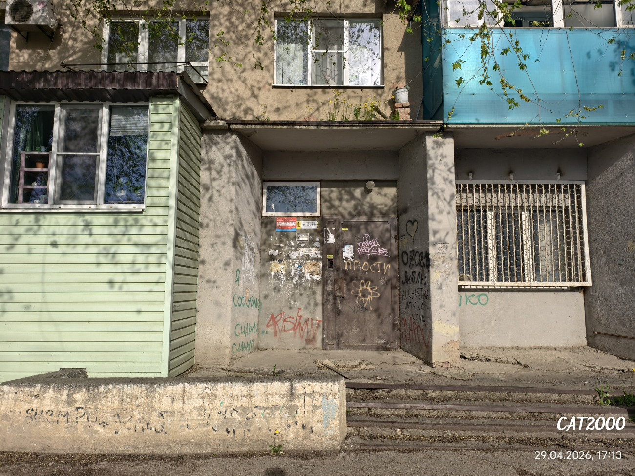 Астрахань, Улица Татищева, 16Е