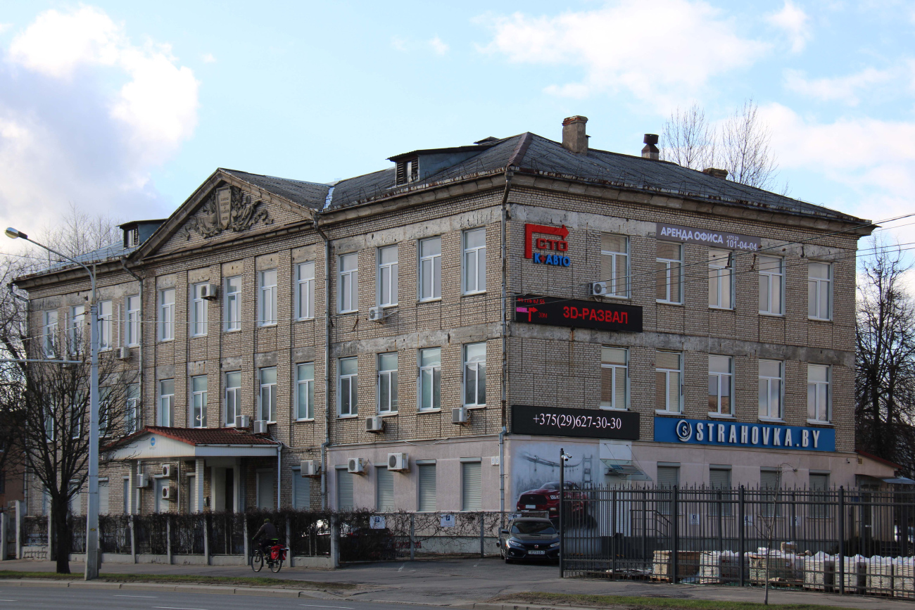 Минск, Орловская улица, 58