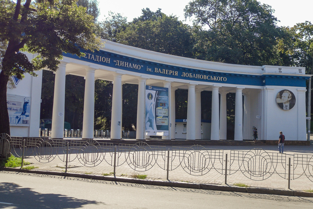 Киев, Улица Михаила Грушевского, 3