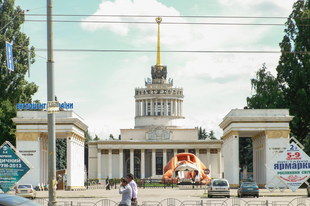 Киев, Проспект Академика Глушкова, 1 корп. 1