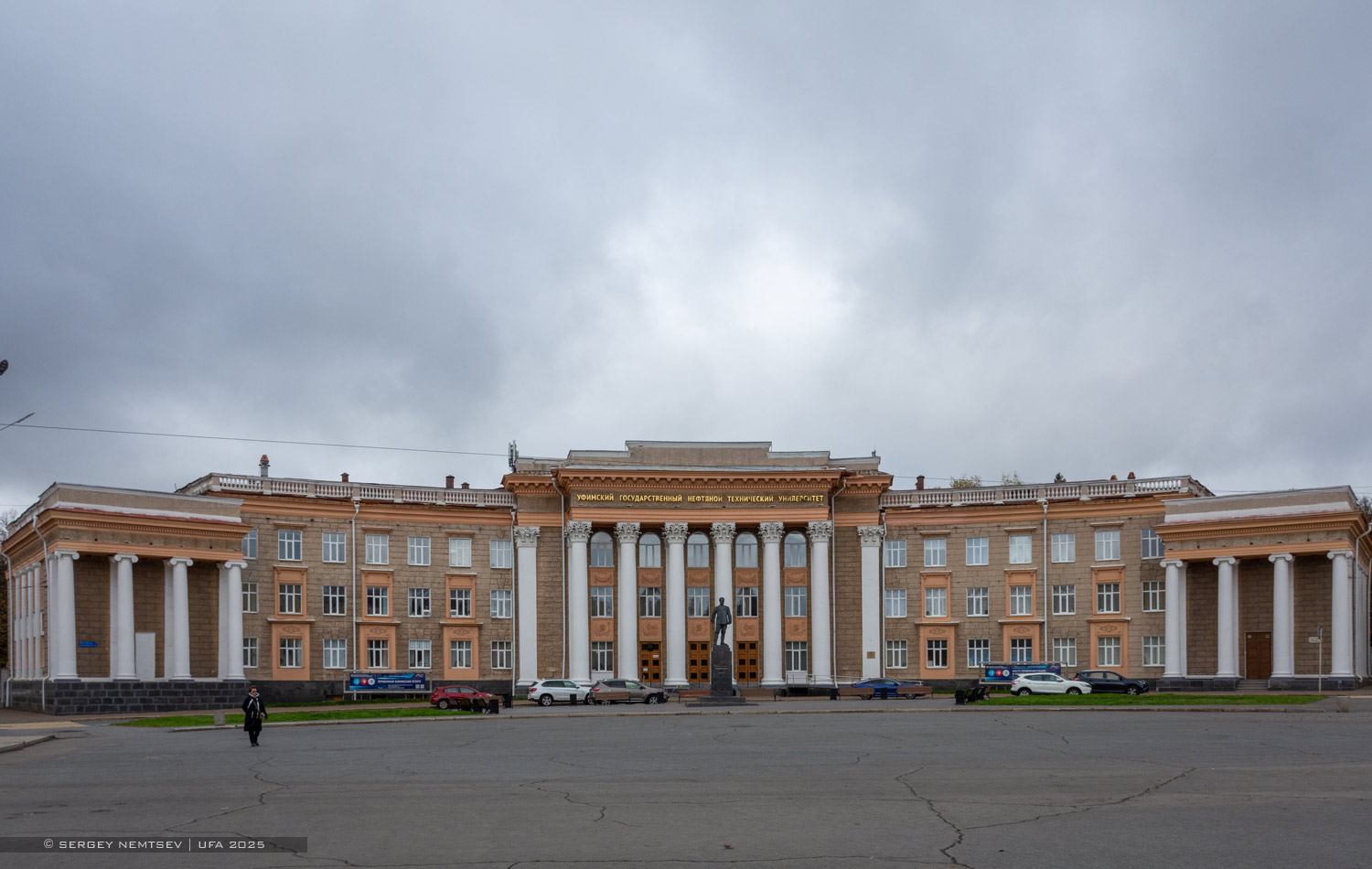 Уфа, Первомайская улица, 14