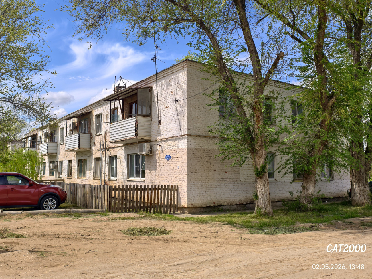 Евпраксино, Улица Ленина, 39