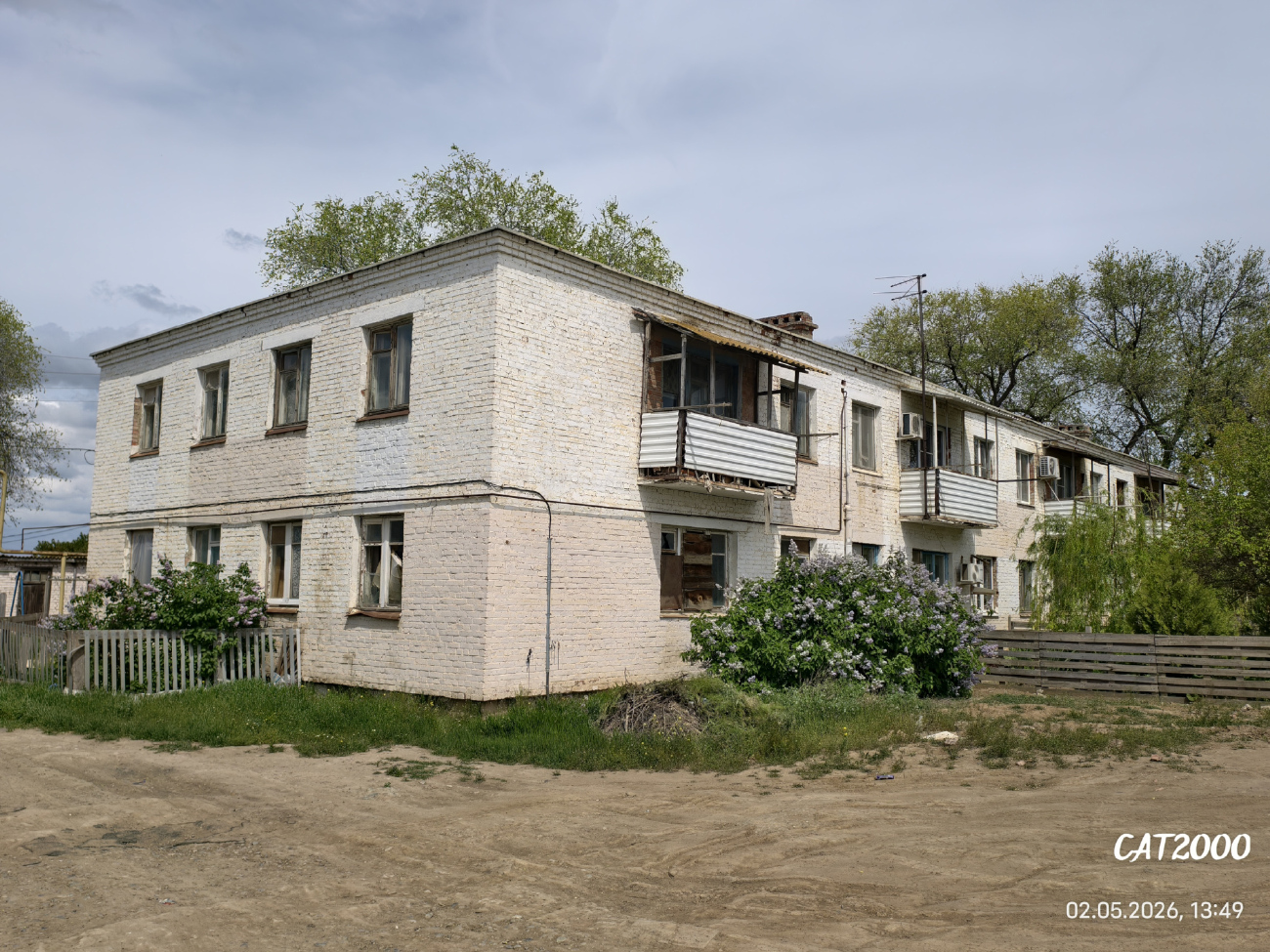 Евпраксино, Улица Ленина, 39