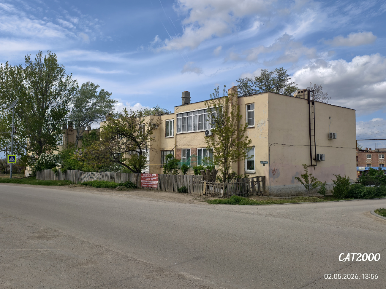 Евпраксино, Микрорайон Юность, 2