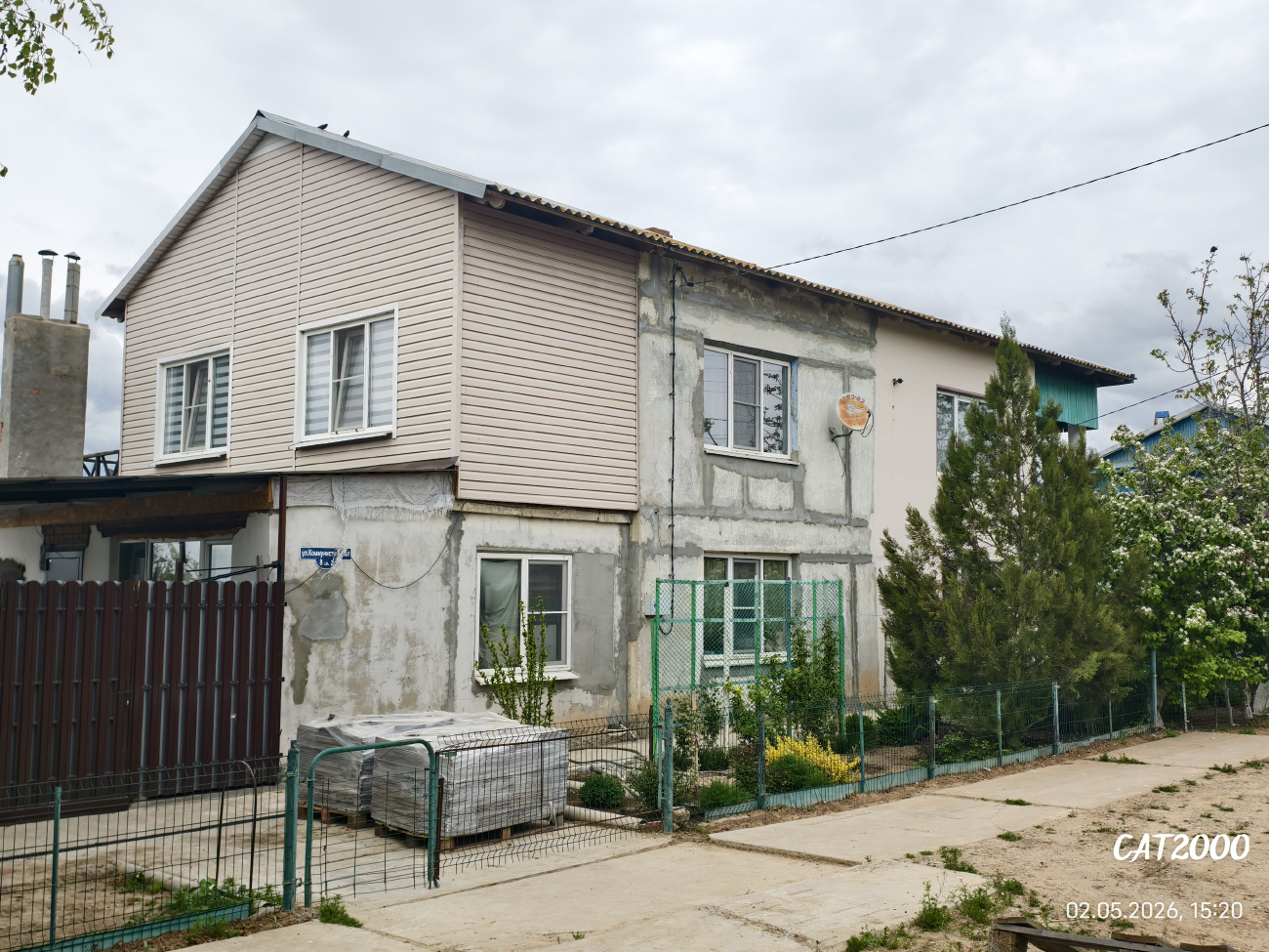 Водяновка, Коммунистическая улица, 8