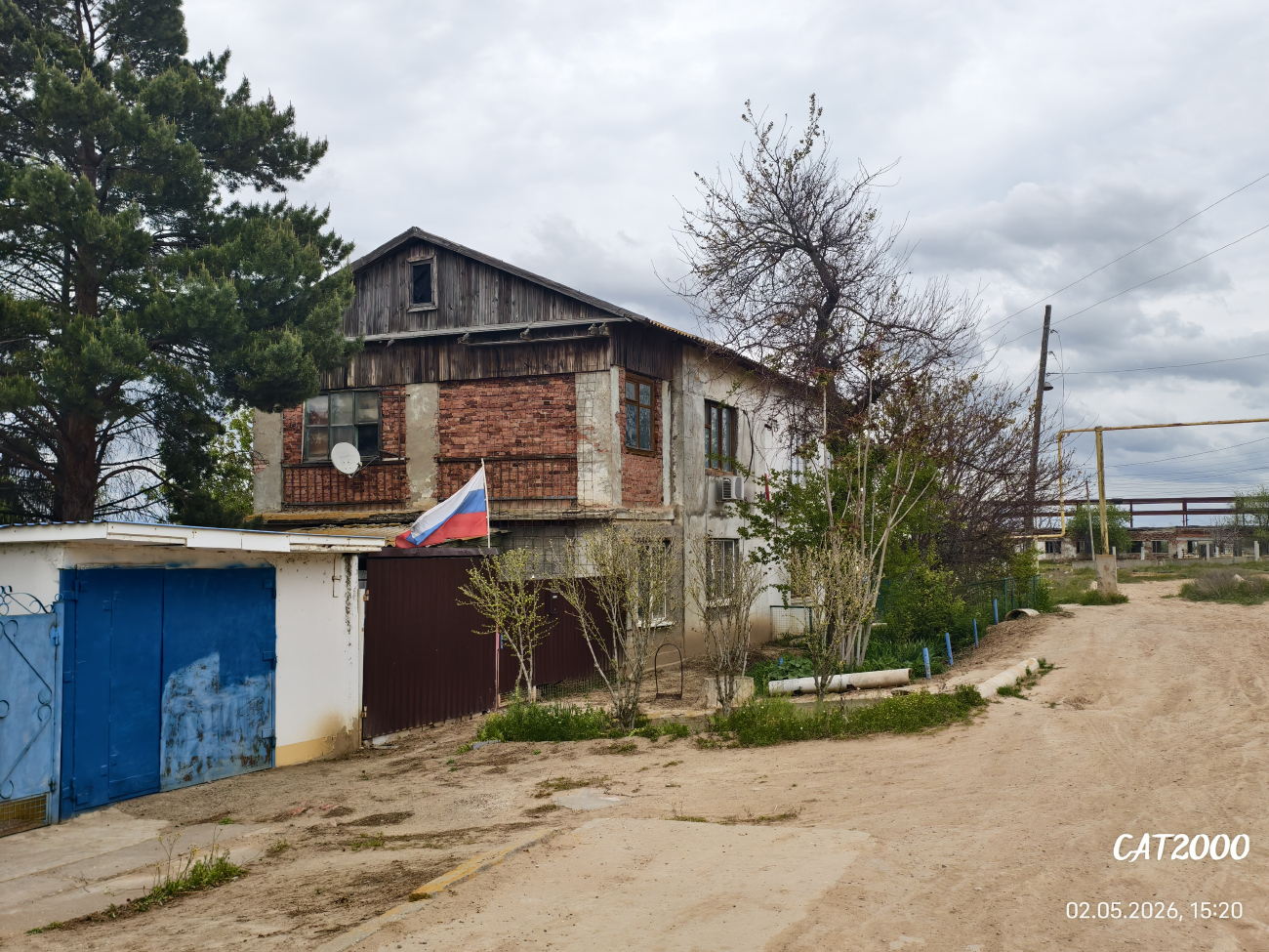 Водяновка, Коммунистическая улица, 4