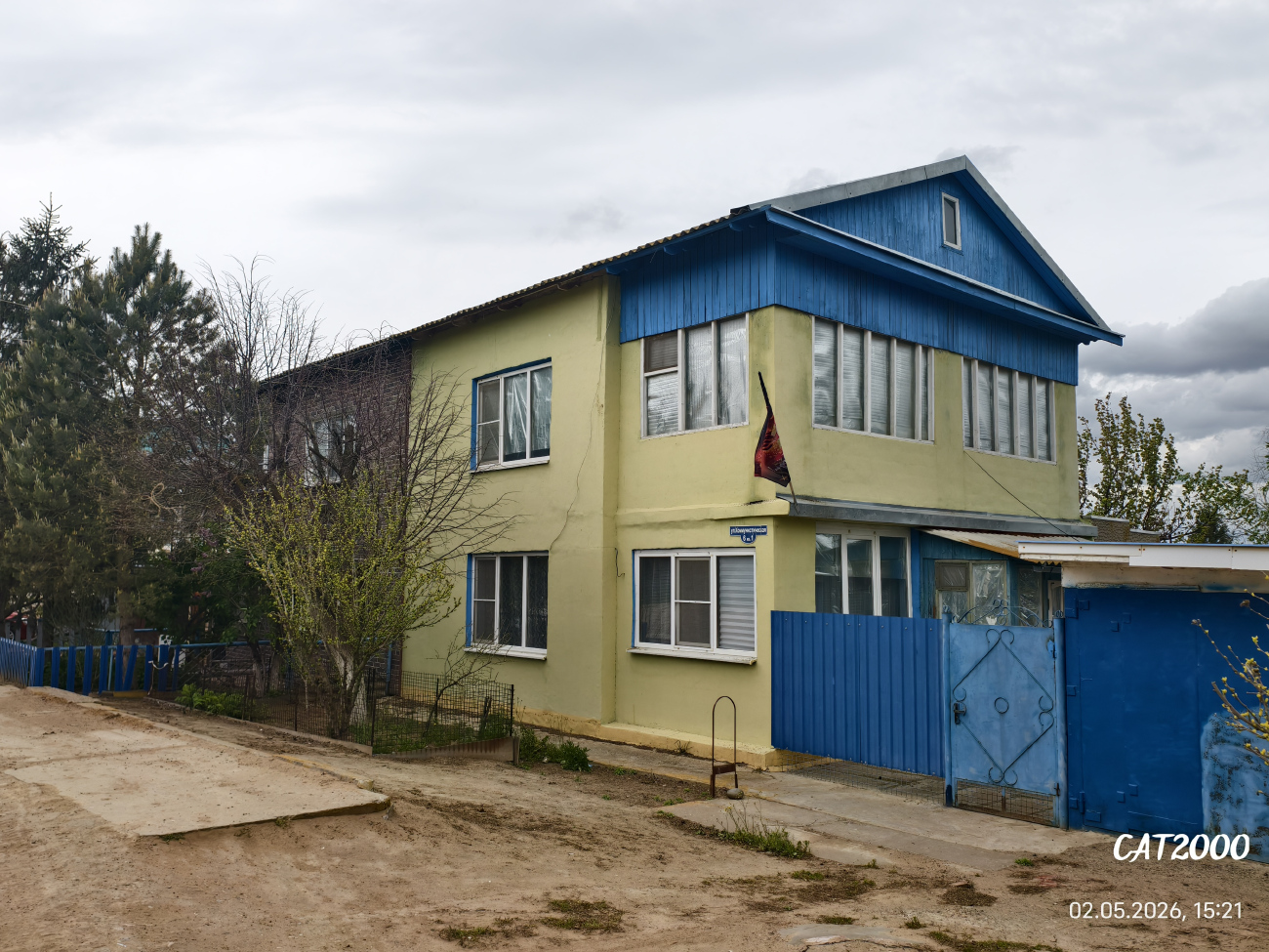 Vodyanovka, Коммунистическая улица, 6