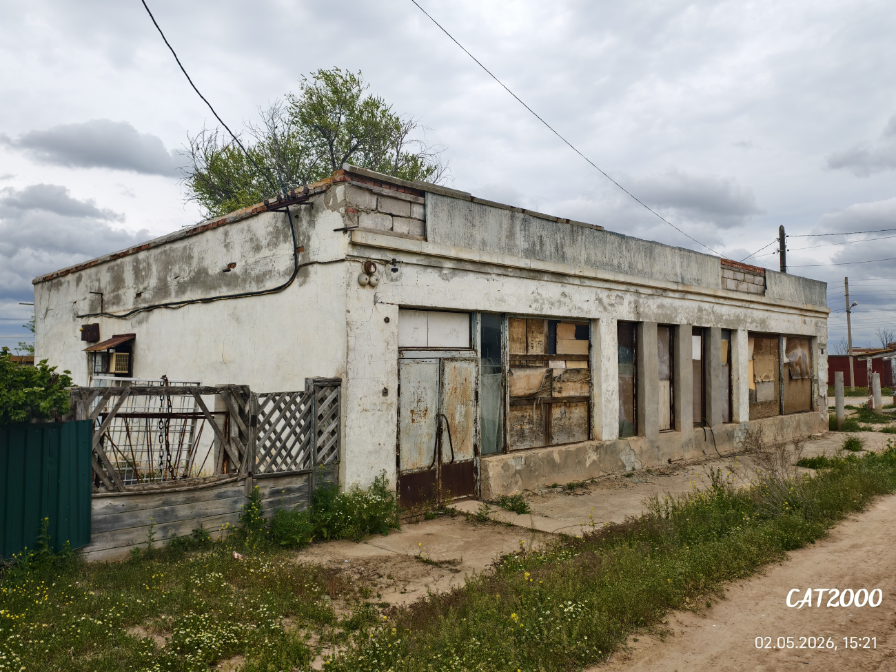 Водяновка, Коммунистическая улица, 2А