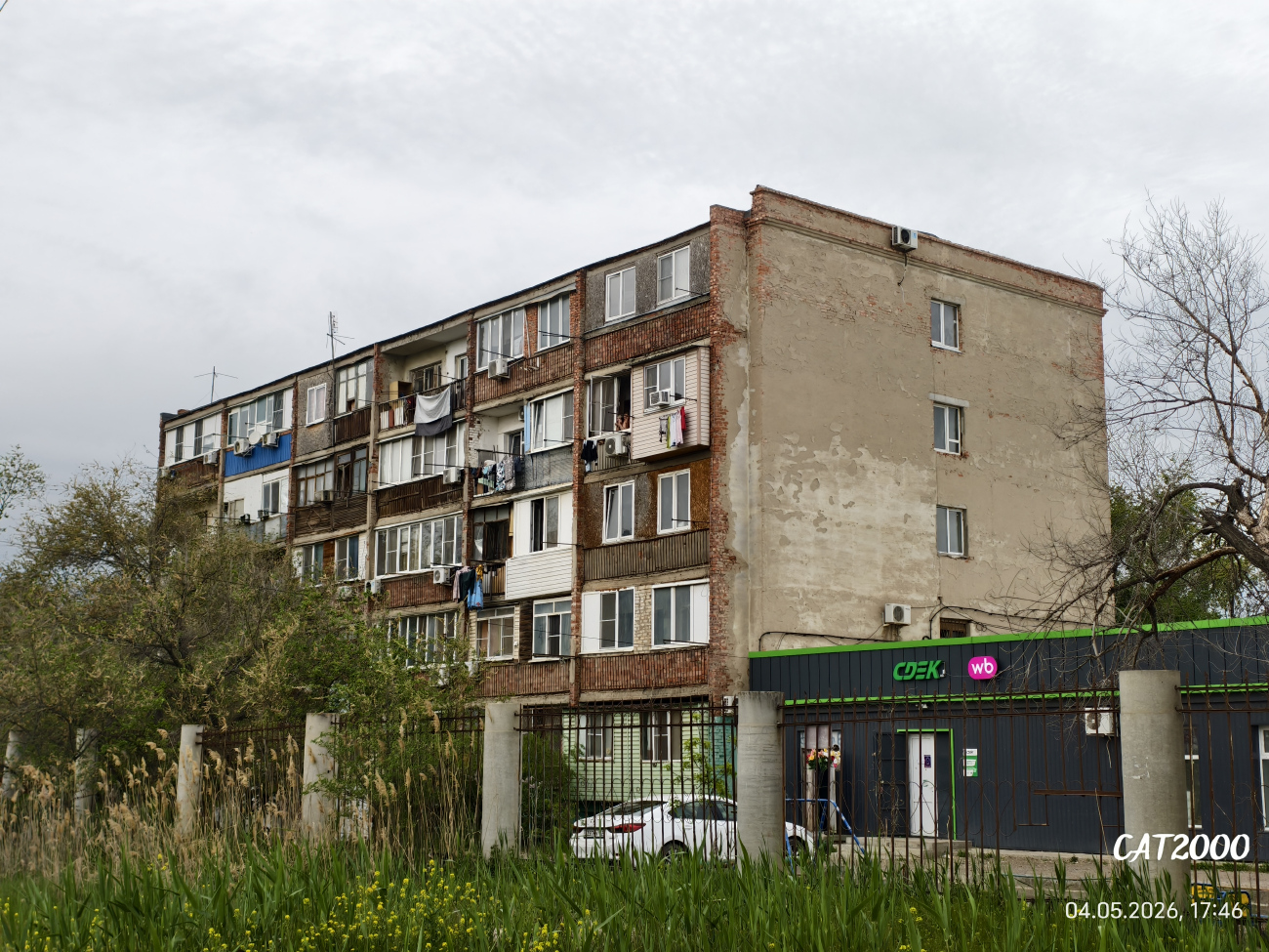 Астрахань, Фунтовское шоссе, 6