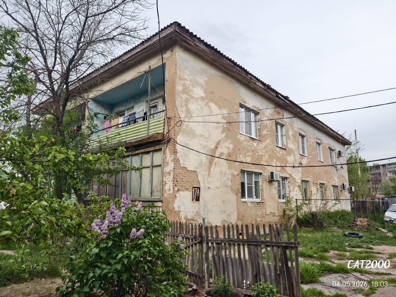 Astrakhan, Фунтовское шоссе, 17А