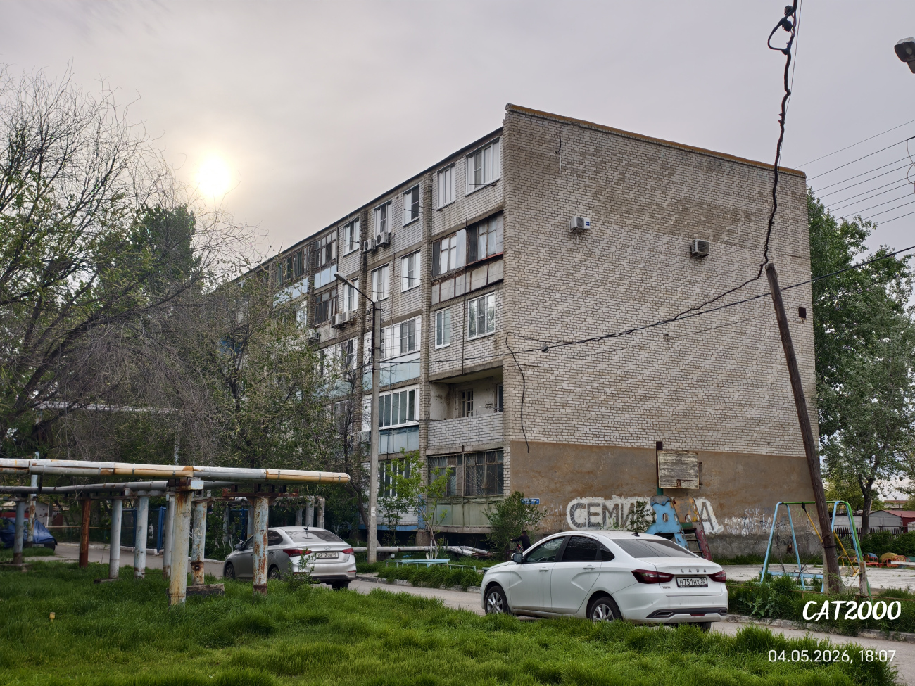 Astrakhan, Фунтовское шоссе, 23В
