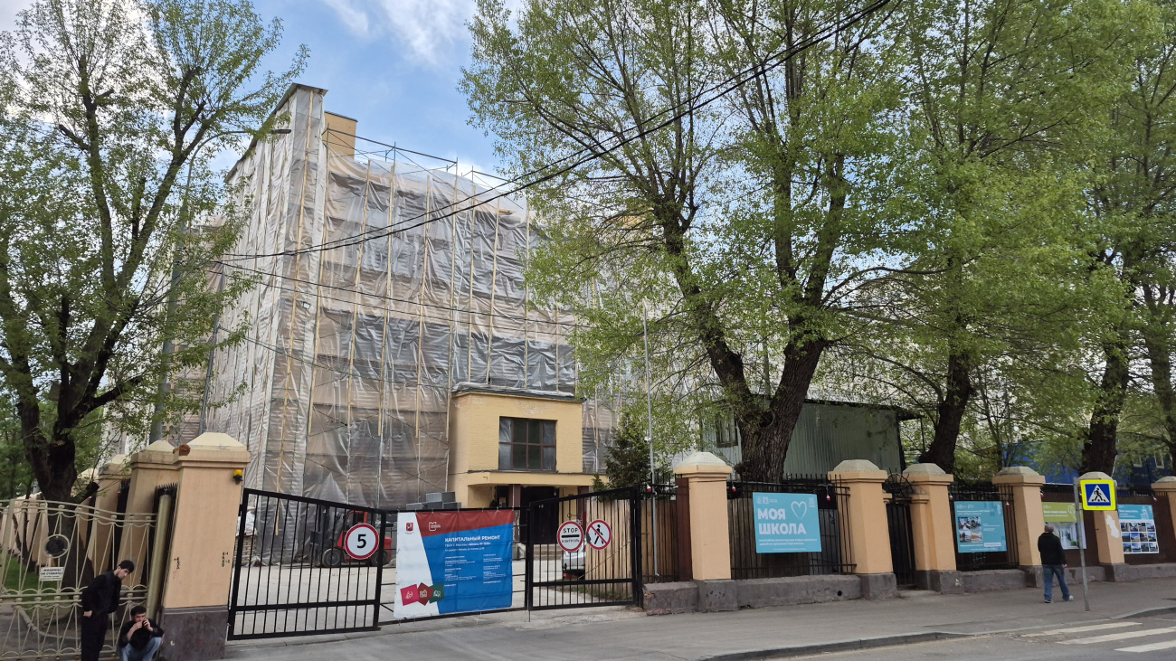 Масква, Усачёва улица, 50 стр. 1