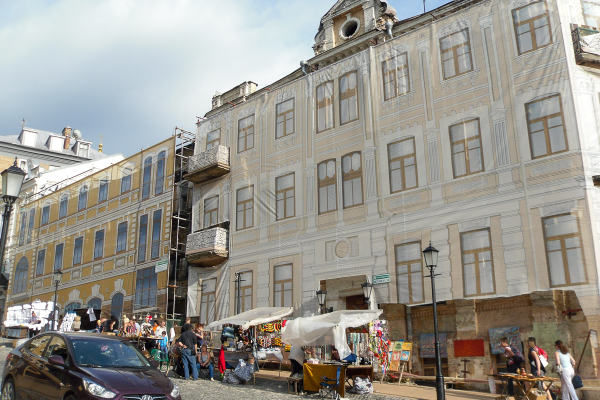 Kyiv, Андреевский спуск, 26; Андреевский спуск, 24