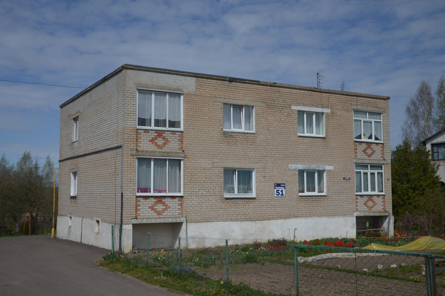 Воложин, Улица Чапаева, 51