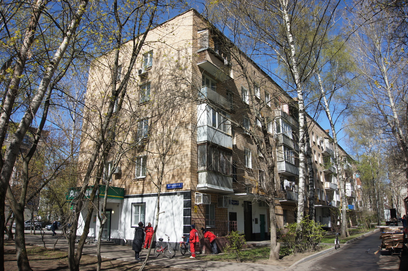 Москва, Улица Вучетича, 22