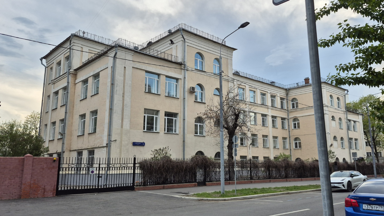 Москва, Улица Савельева, 5