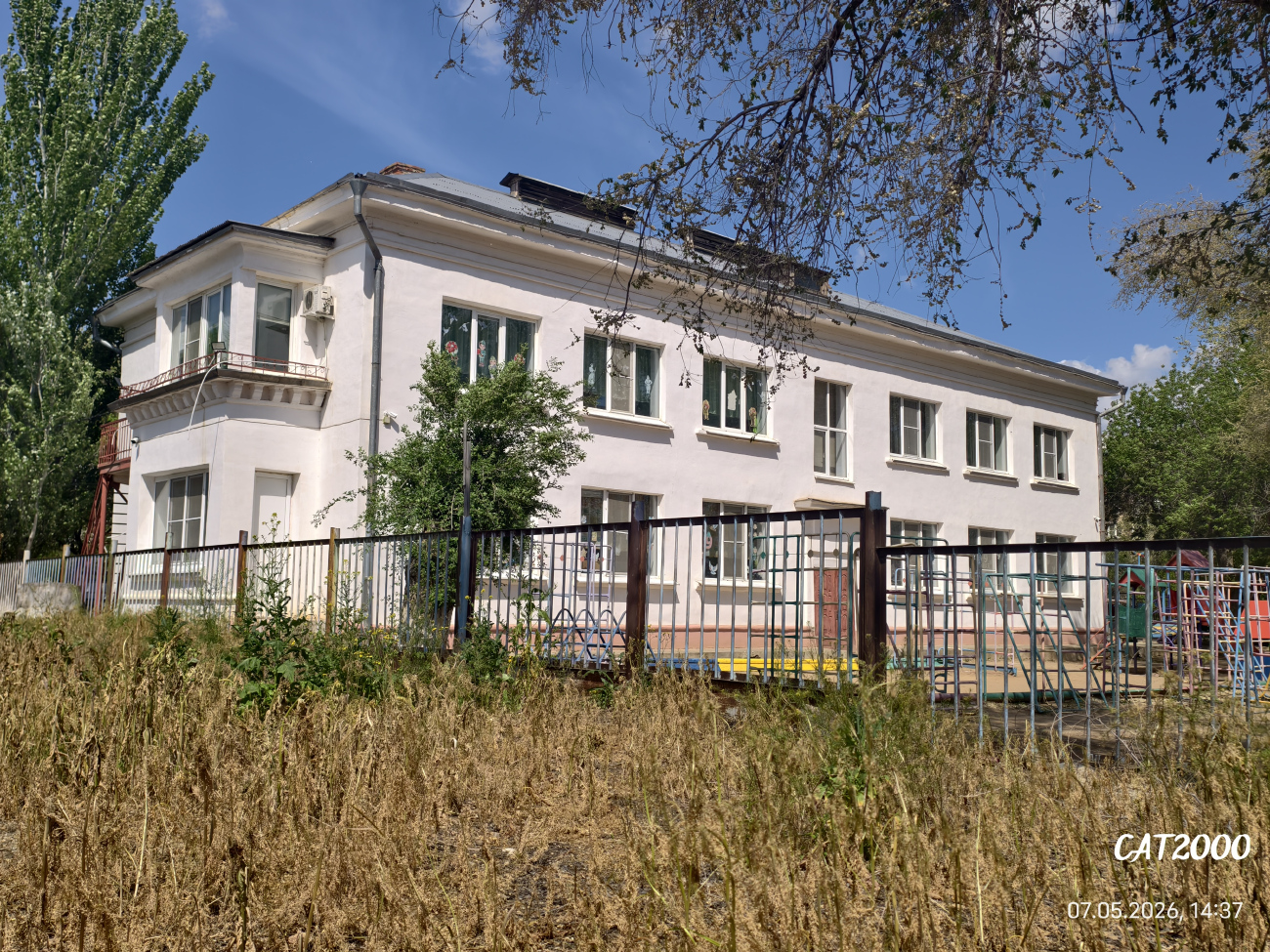 Красные Баррикады, Улица Академика Крылова, 10