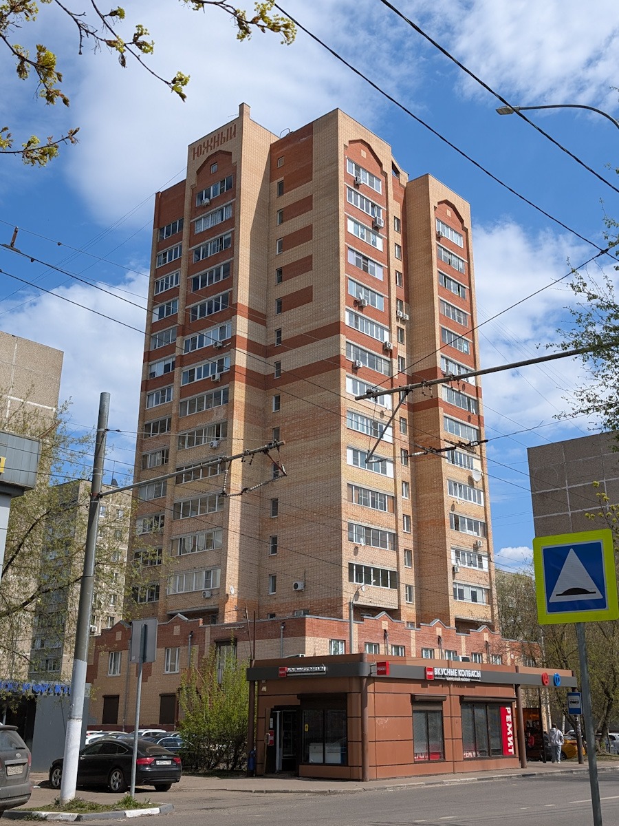 Подольск, Улица Машиностроителей, 3 корп. 1