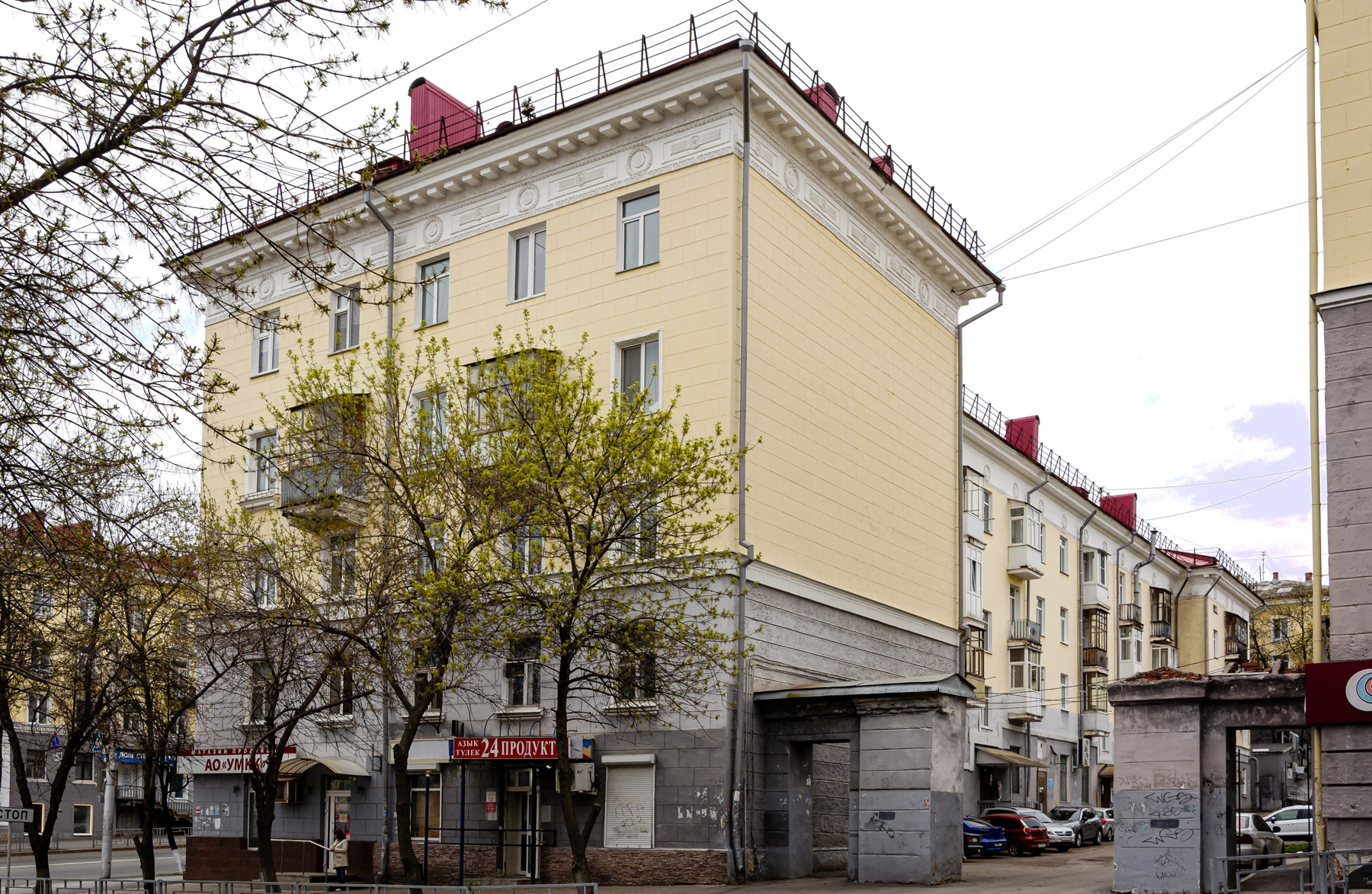 Ufa, Первомайская улица, 31 / Улица Владимира Маяковского, 17