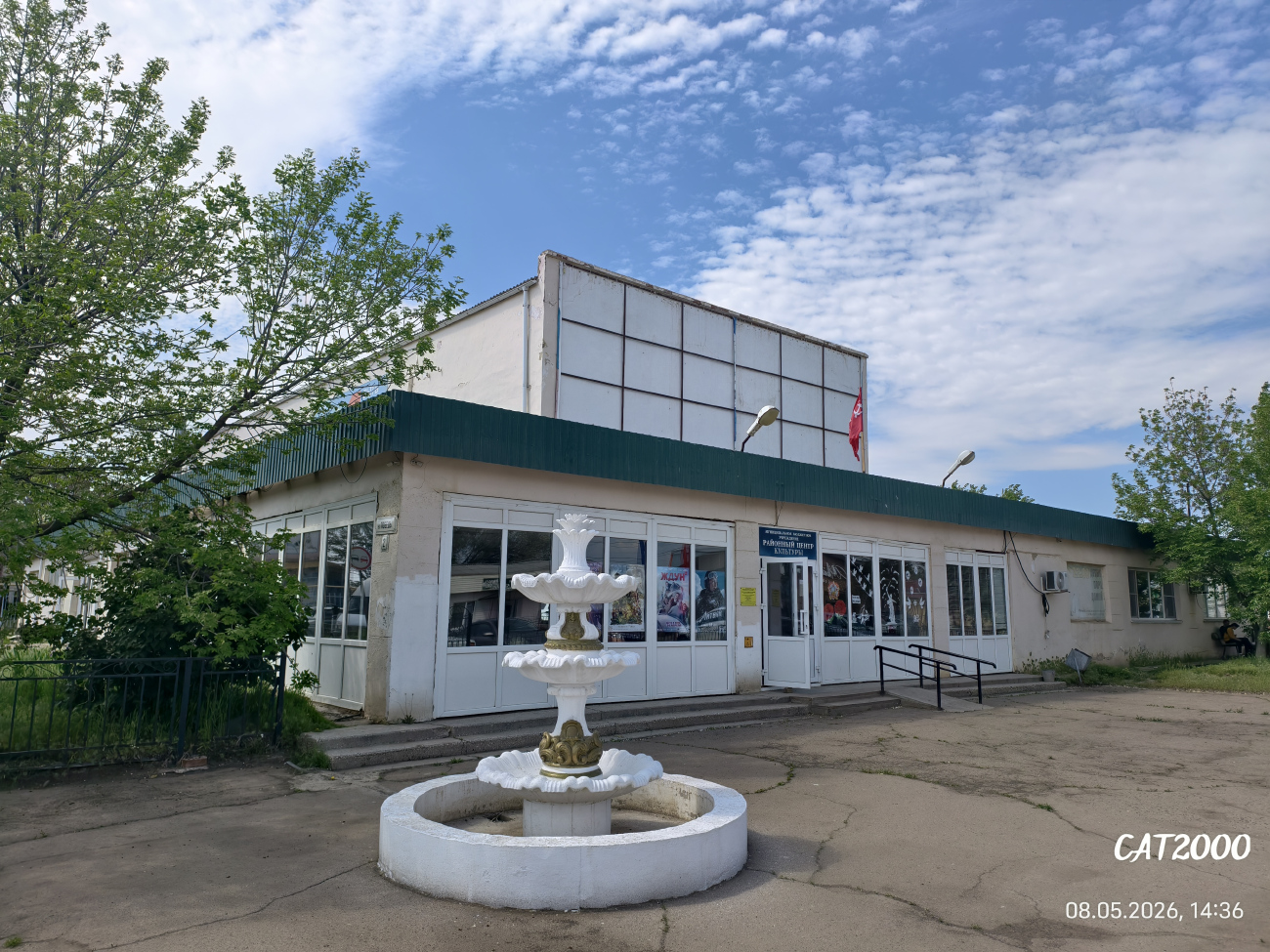 Володарский, Улица Победы, 2