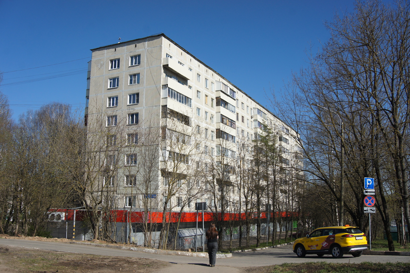 Солнечногорск, Красная улица, 180