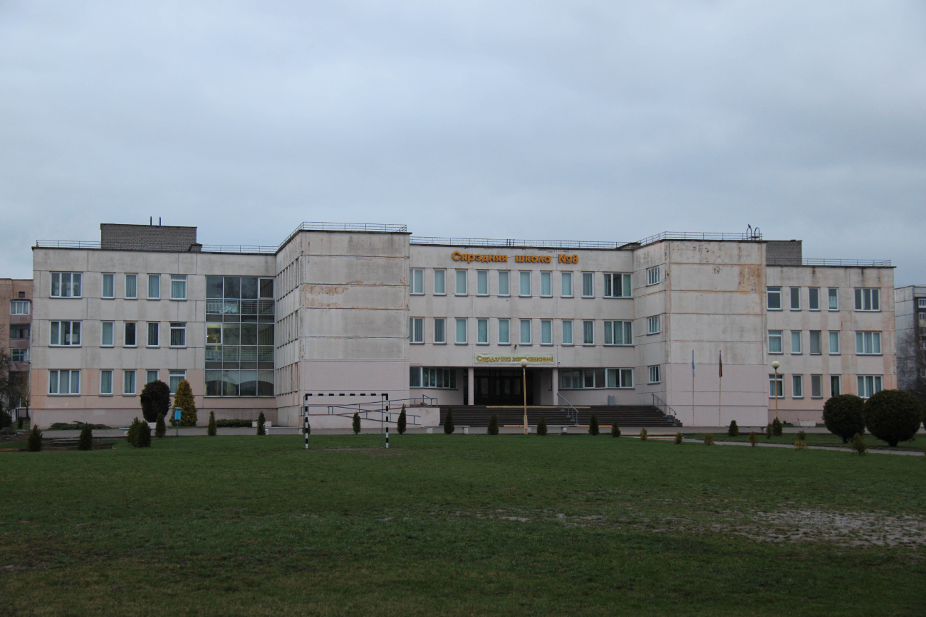 Mahilyow, Минский переулок, 4
