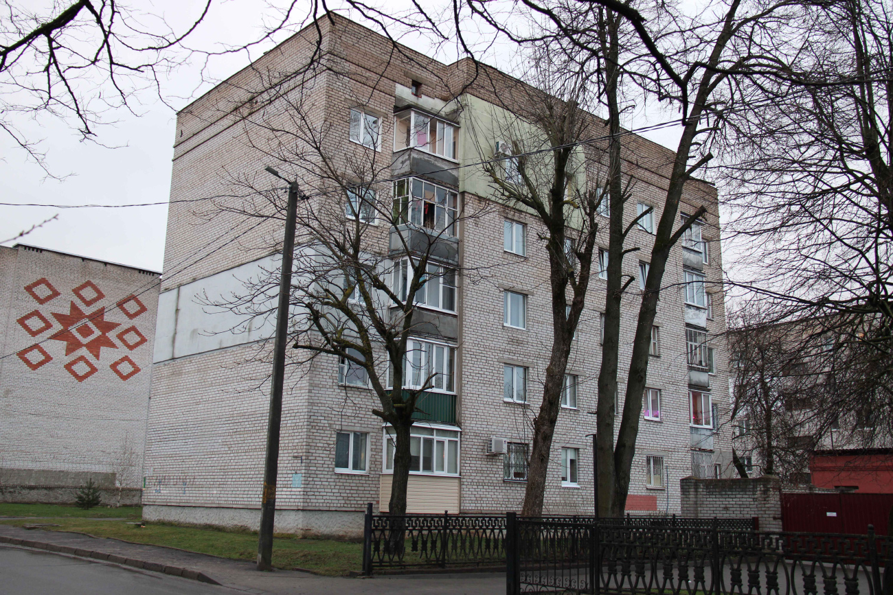 Могилёв, Улица Кирова, 1