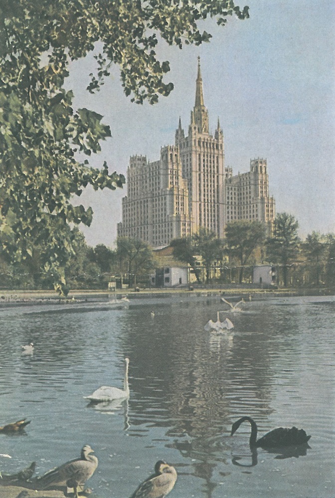 Москва, Кудринская площадь, 1. Москва — Исторические фотографии