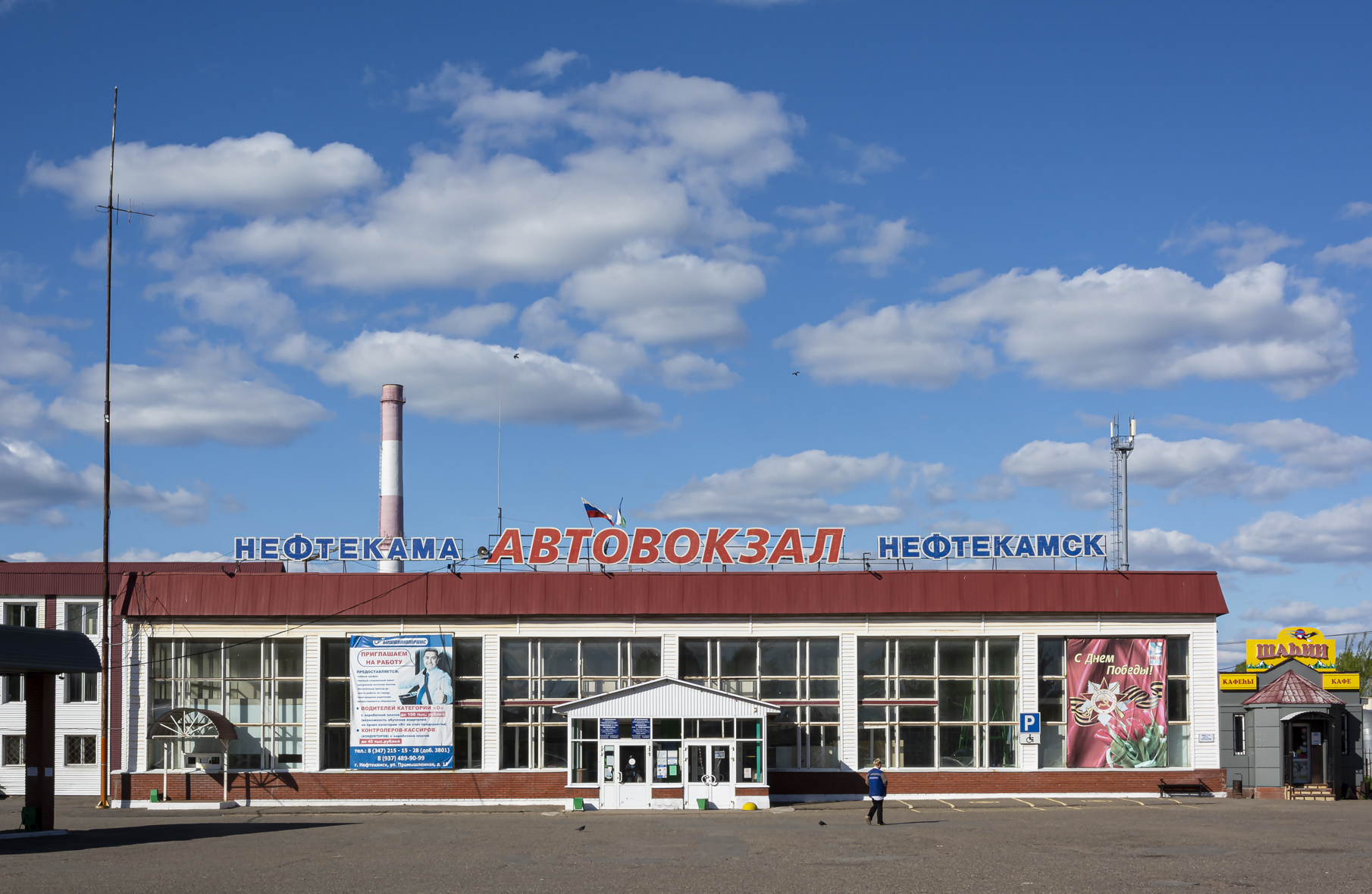 Neftekamsk, Трактовая улица, 16