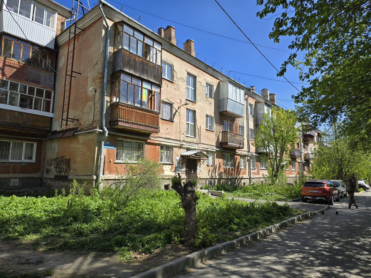 Yekaterinburg, Черноярская улица, 24А