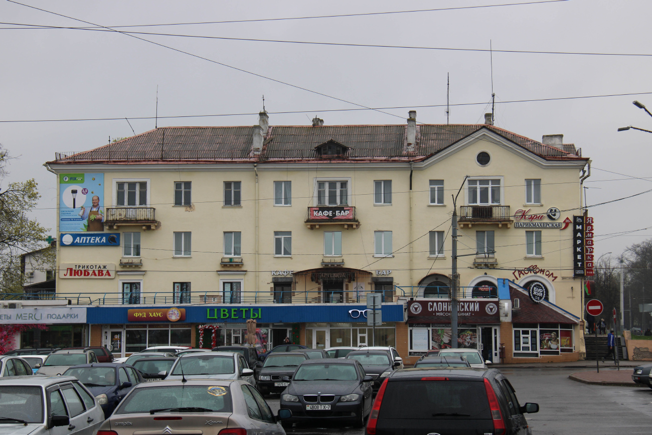 Могилёв, Первомайская улица, 84