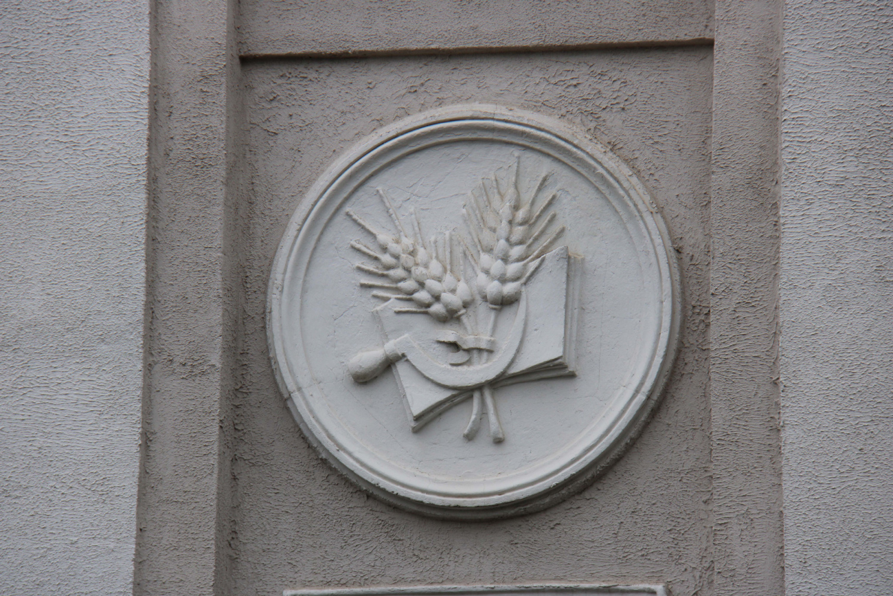 Mahilyow, Улица Белинского, 3