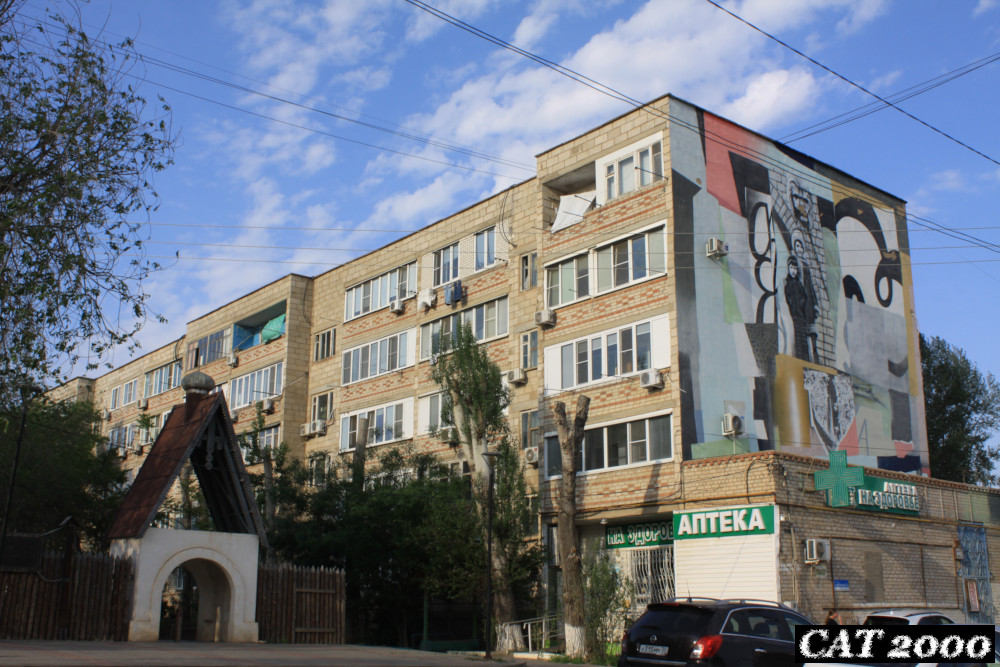 Астрахань, Хибинская улица, 4